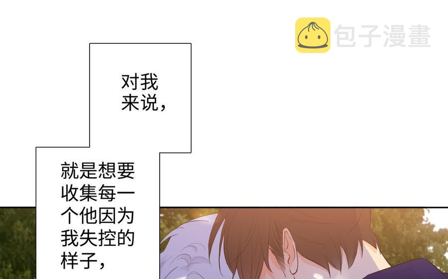 第40话 矛盾34