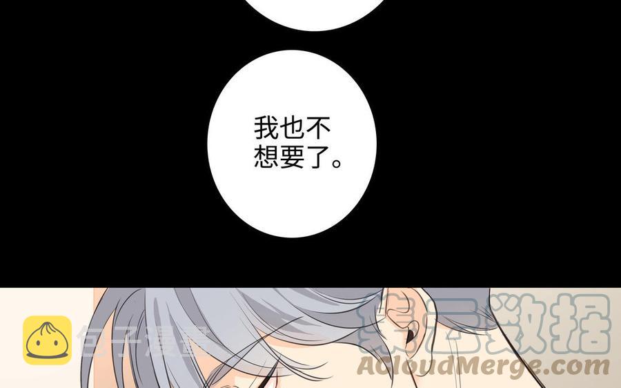 第43话 我算什麽45