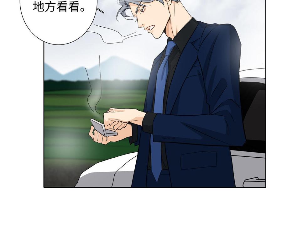 第46话 怀疑81