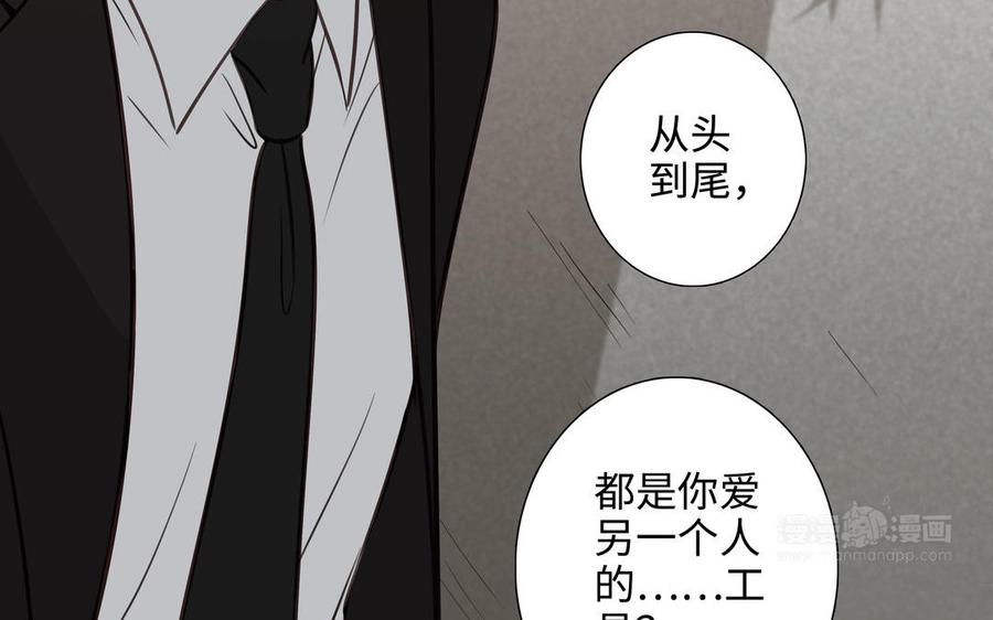 第54话 工具人111