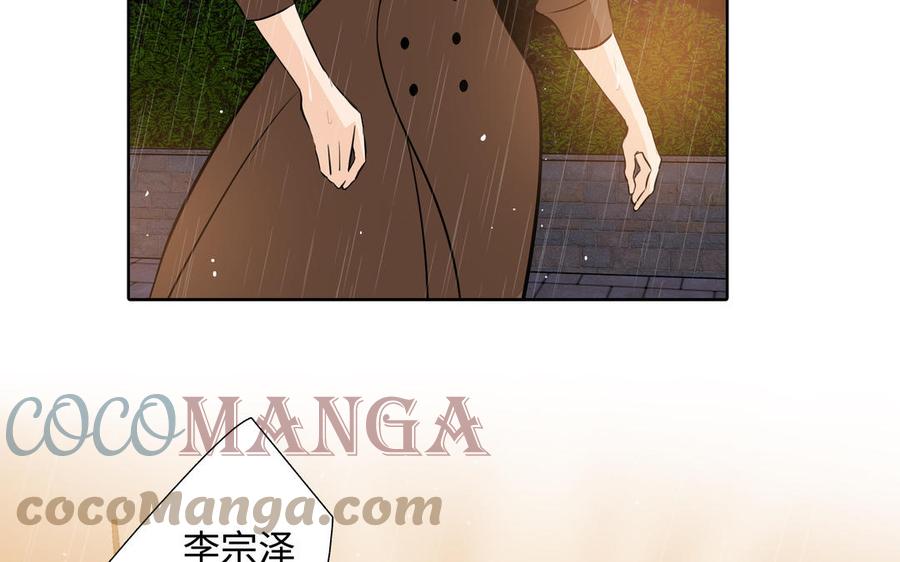第45话 我根本不爱你64