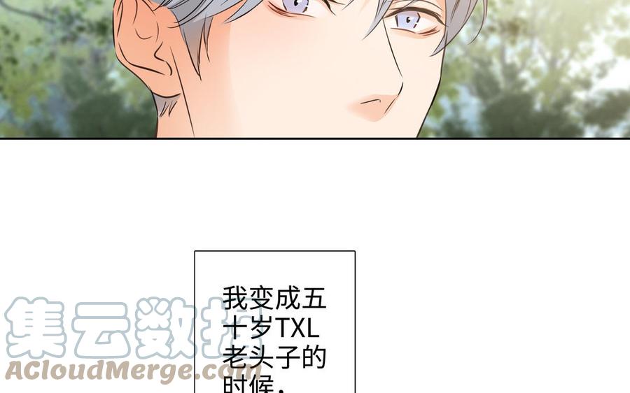 第44话 好想你92