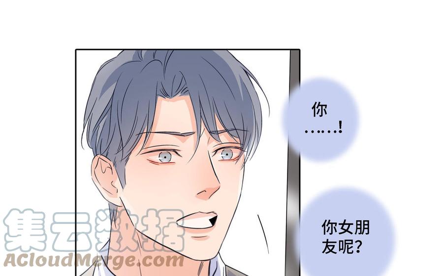 第5话 跟他的过去70