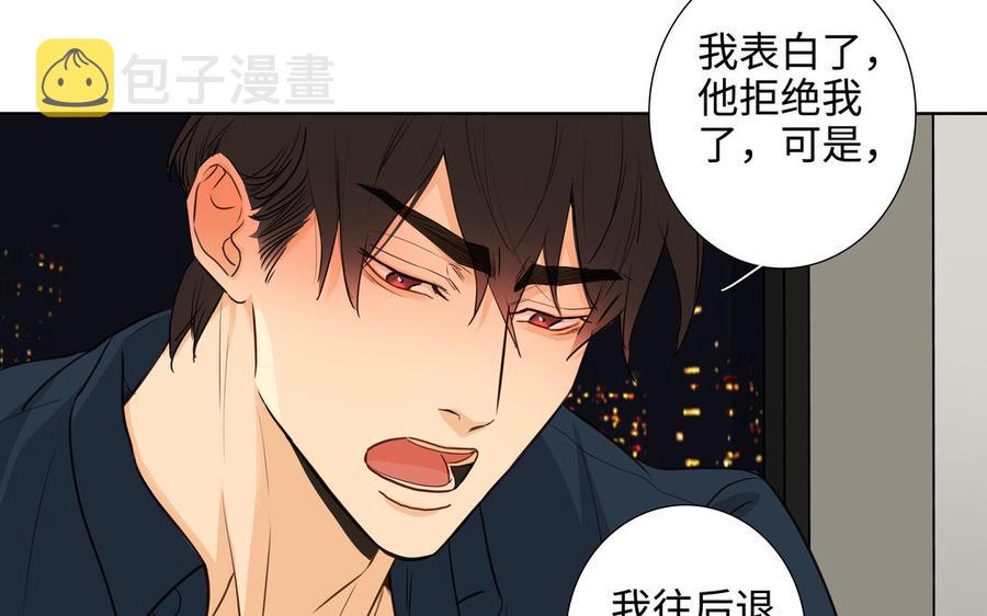 第45话 我根本不爱你26