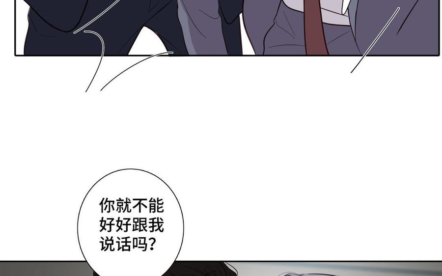 第15话 留在我身边25