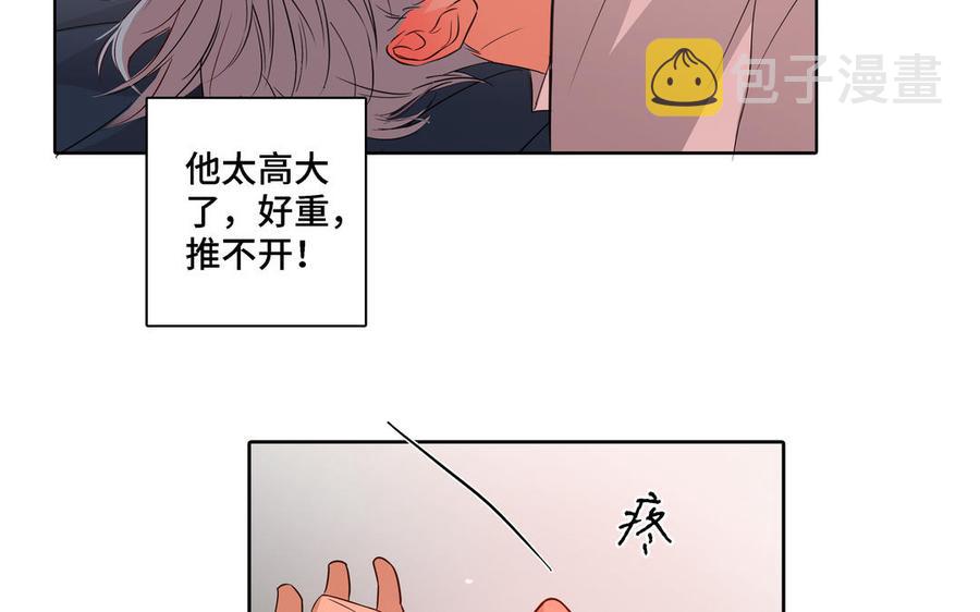 第8话 亲密接触20
