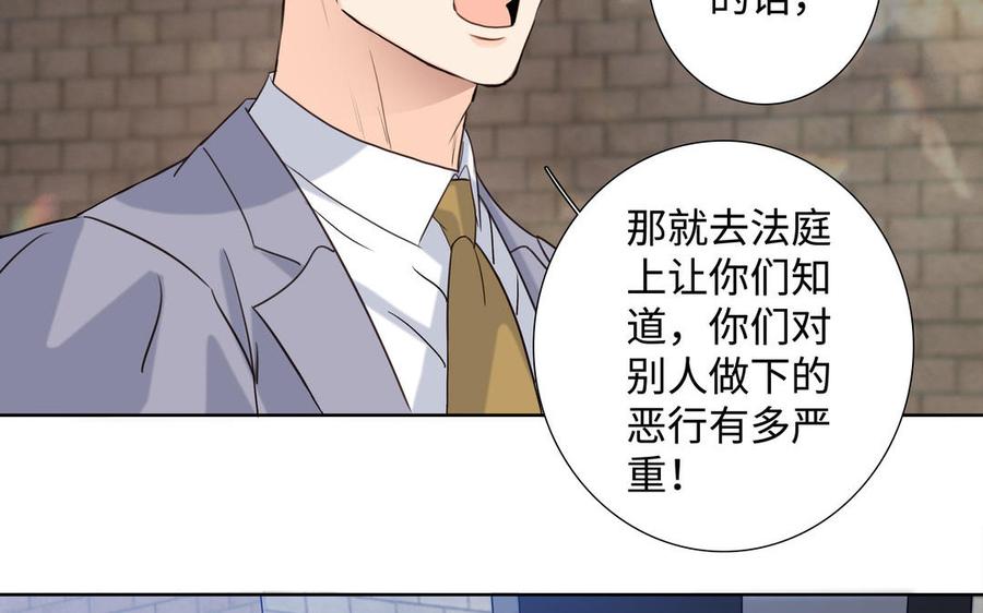 第41话 出头70