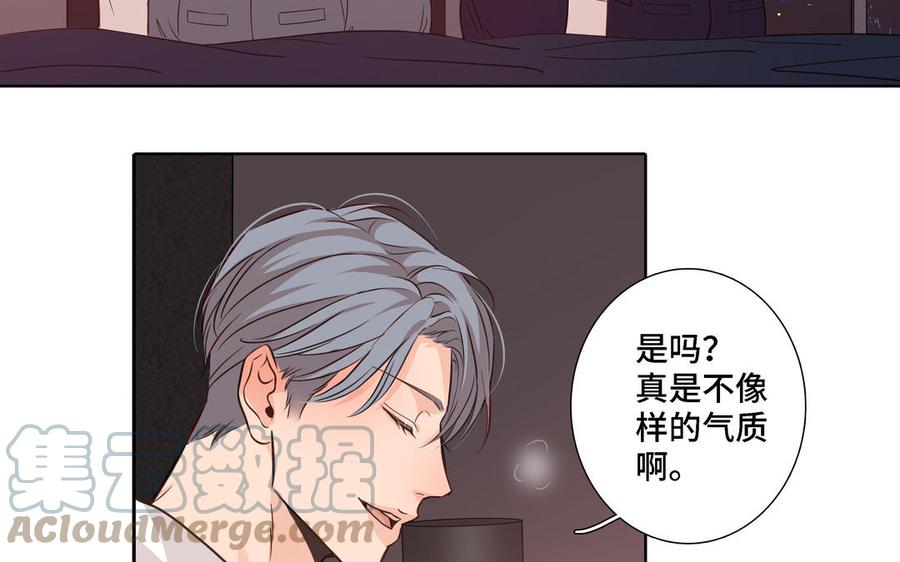 第9话 莫名的鼓舞6