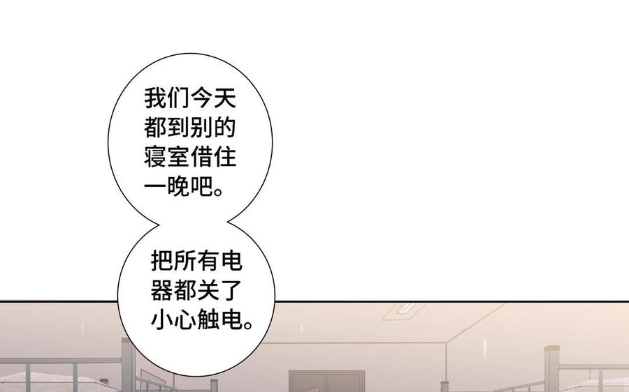 第11话 只有你可以10