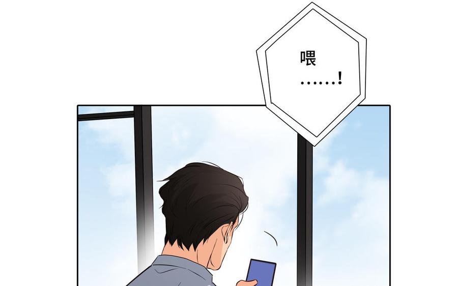 第29话 索吻62