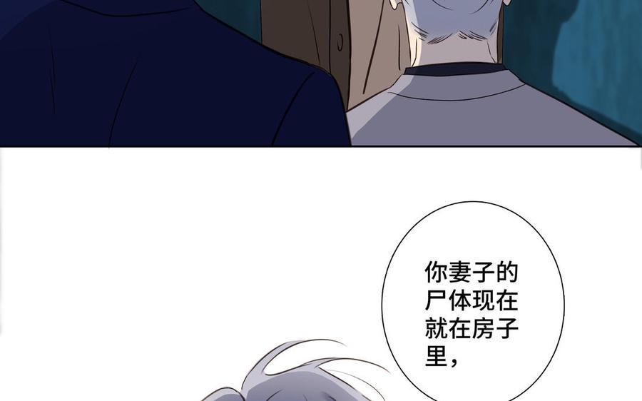 第35话 颜之的梦40