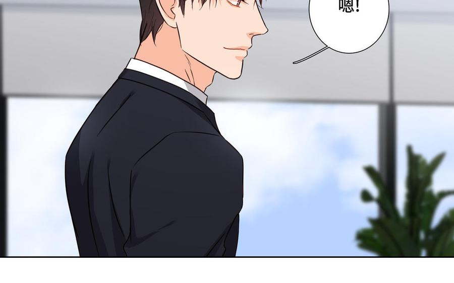 第15话 留在我身边74