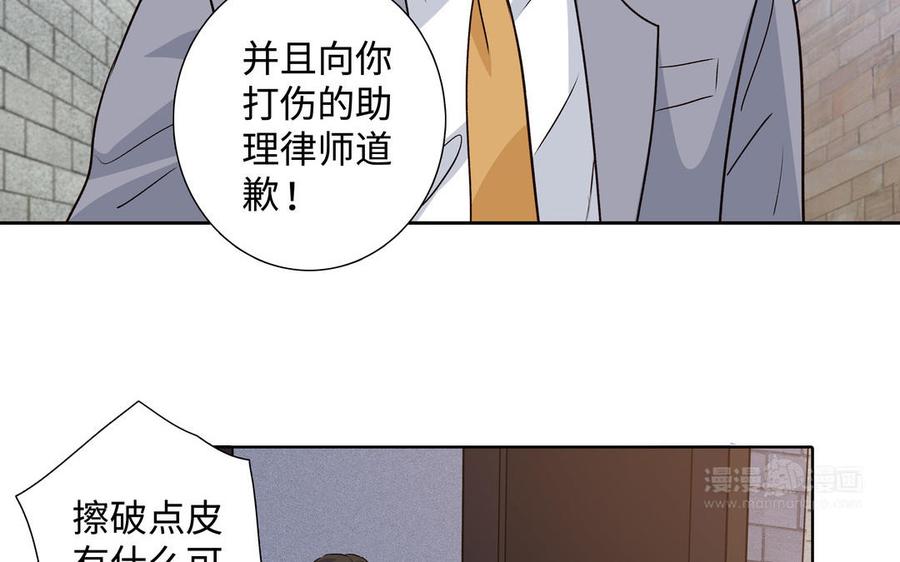 第41话 出头57