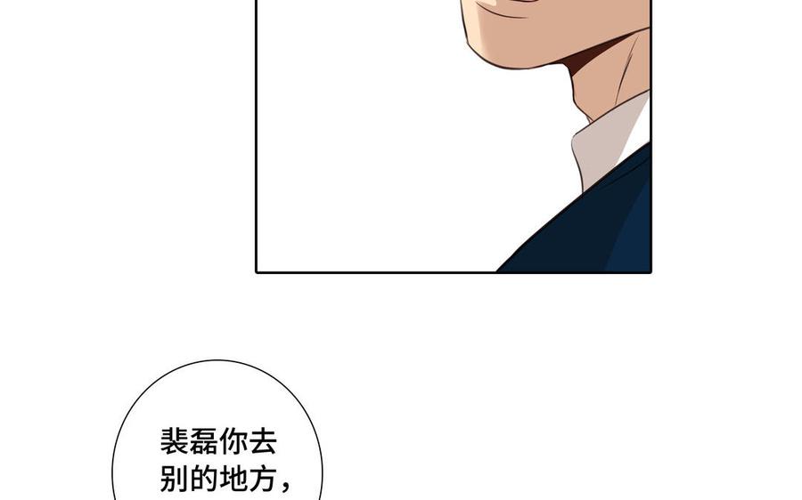 第31话 和你一样的称呼75
