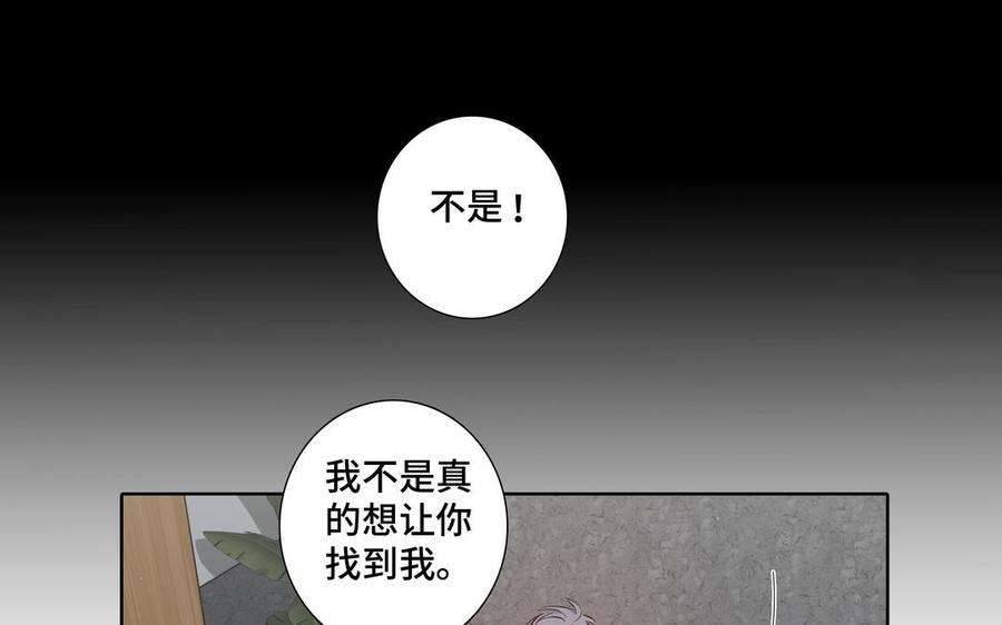 第24话 放下对我的念头75