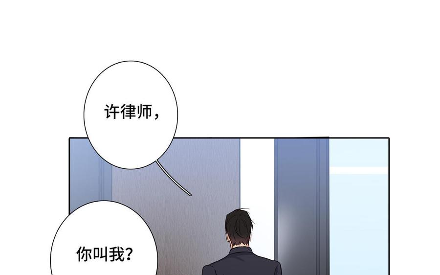 第15话 留在我身边37