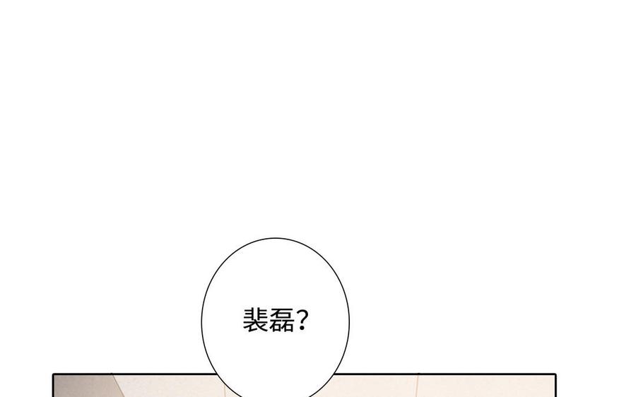 第46话 怀疑4