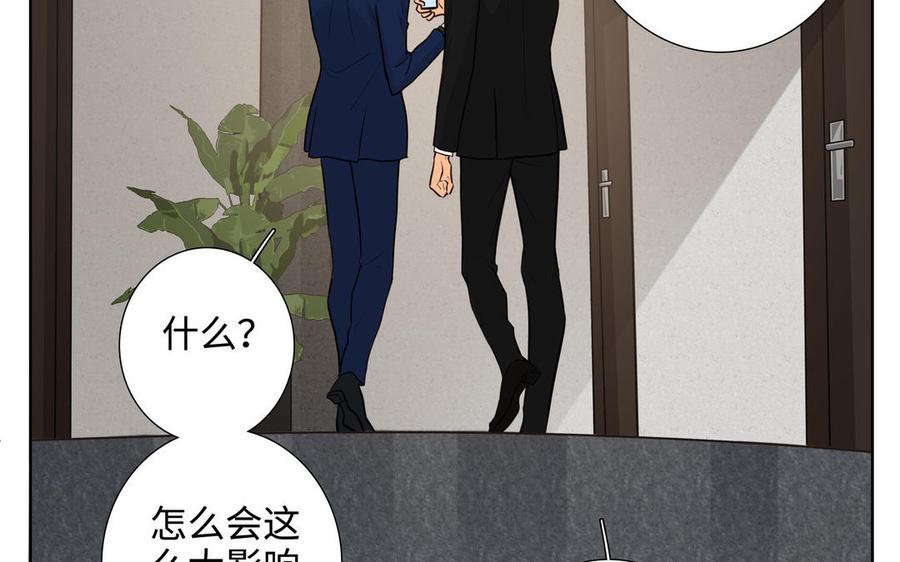 第46话 怀疑8