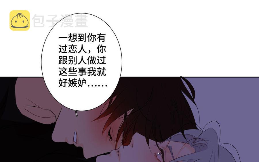 第34话 快忍不住了22