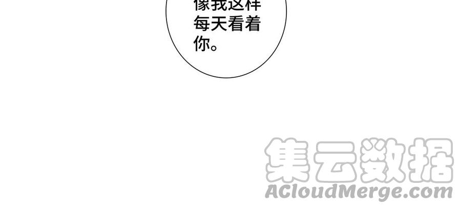 第34话 快忍不住了12
