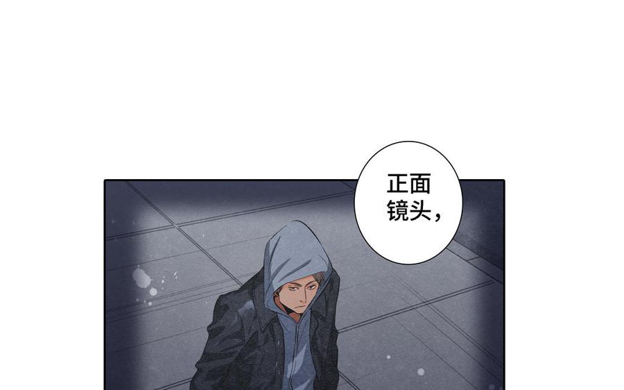 第20话 不一样的他41
