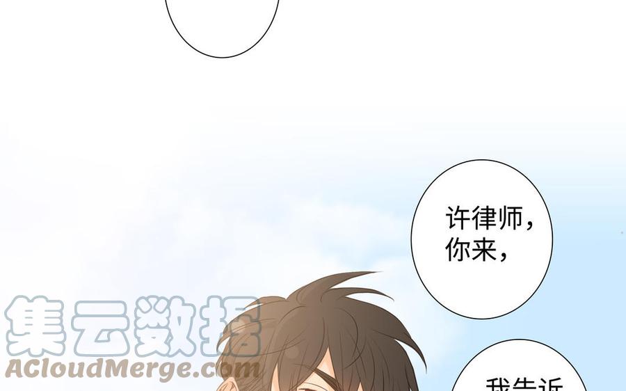 第40话 矛盾21