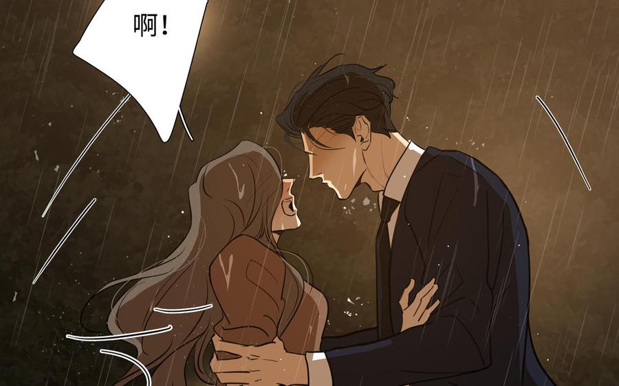 第45话 我根本不爱你73