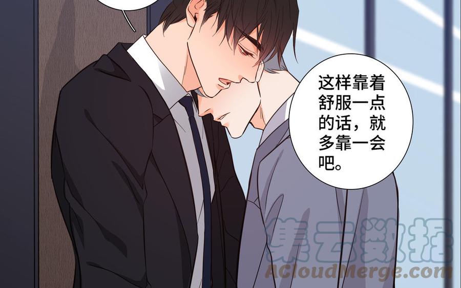 第15话 留在我身边64