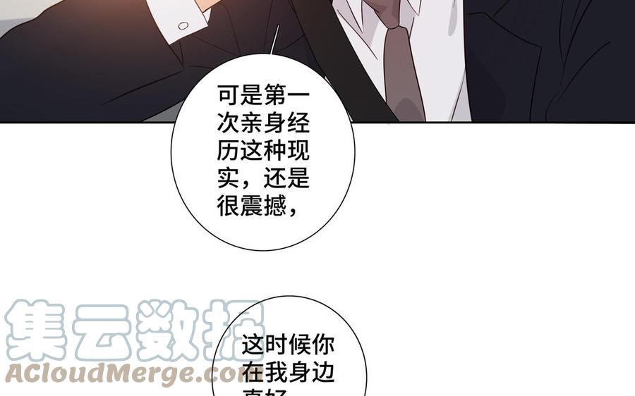 第28话 渣男行爲18