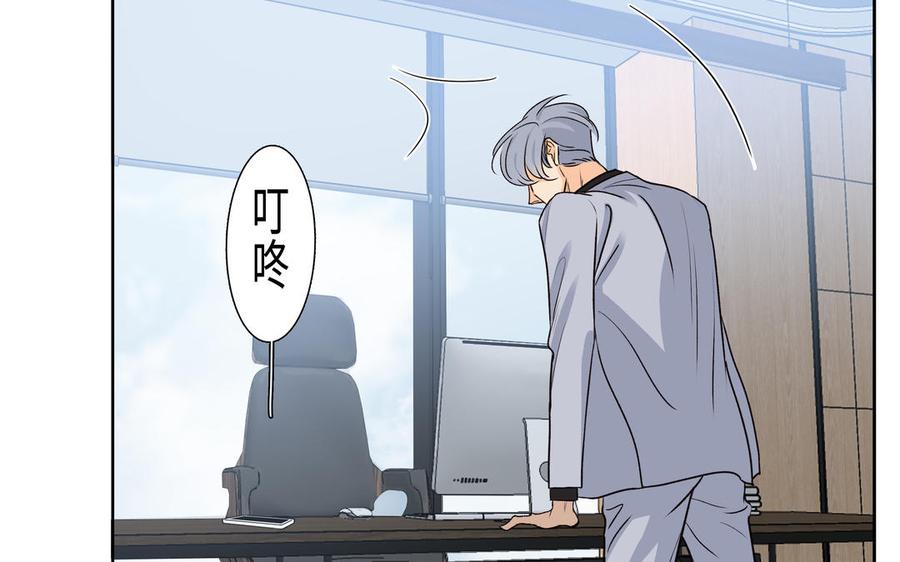 第55话 崩溃74