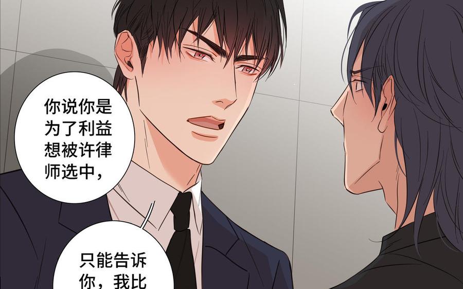 第13话 给我奖励14
