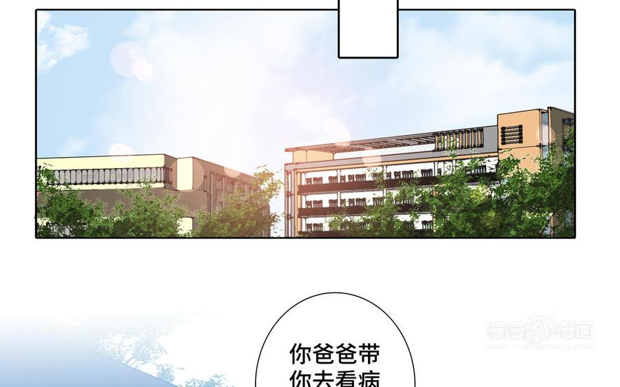 第35话 颜之的梦13
