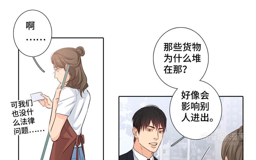 第20话 不一样的他13