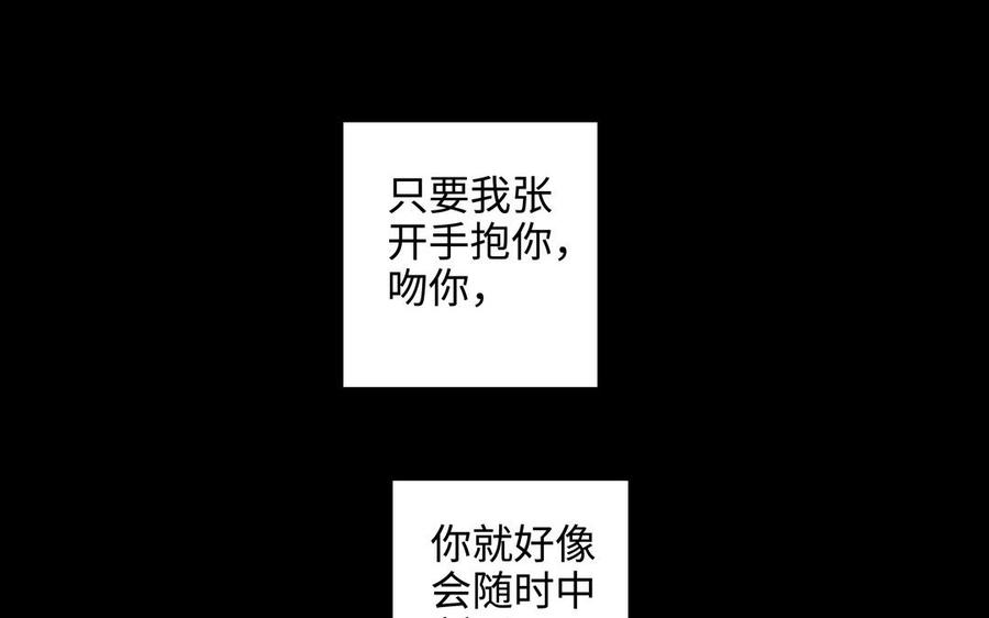 第48话 确信感75