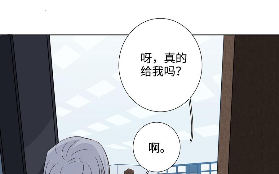 第57话 无所谓69