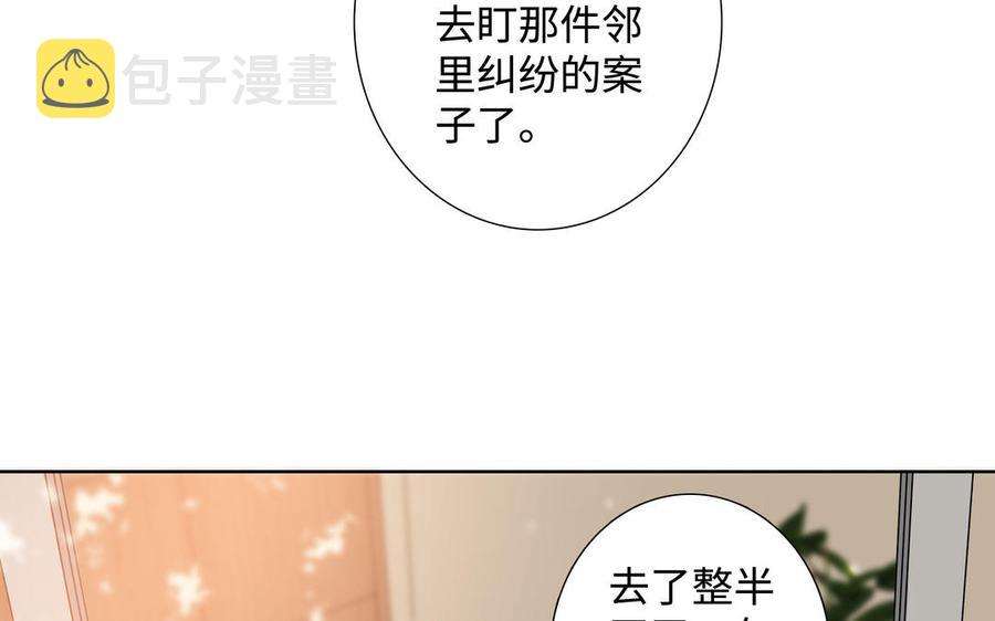 第40话 矛盾72