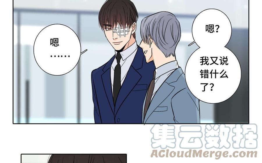 第4话 树敌了55
