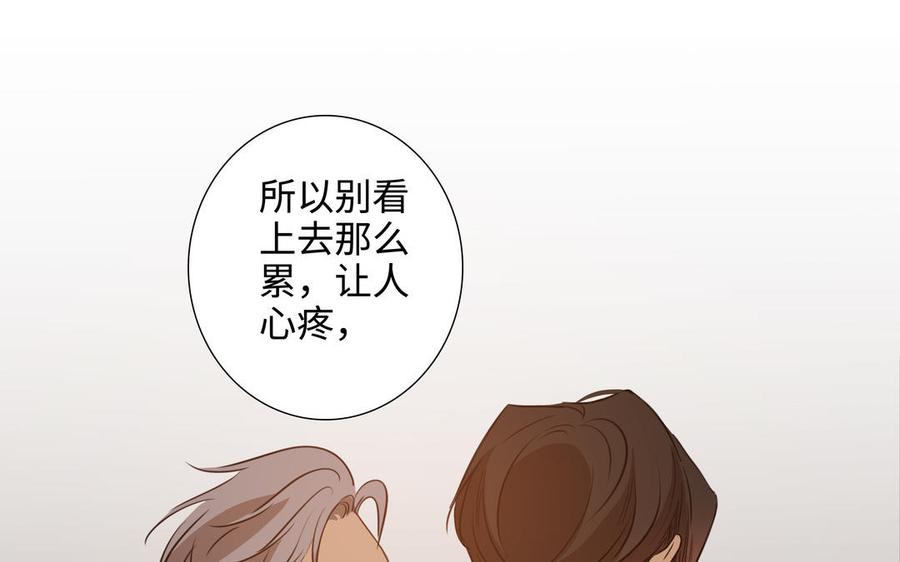 第49话 买醉69