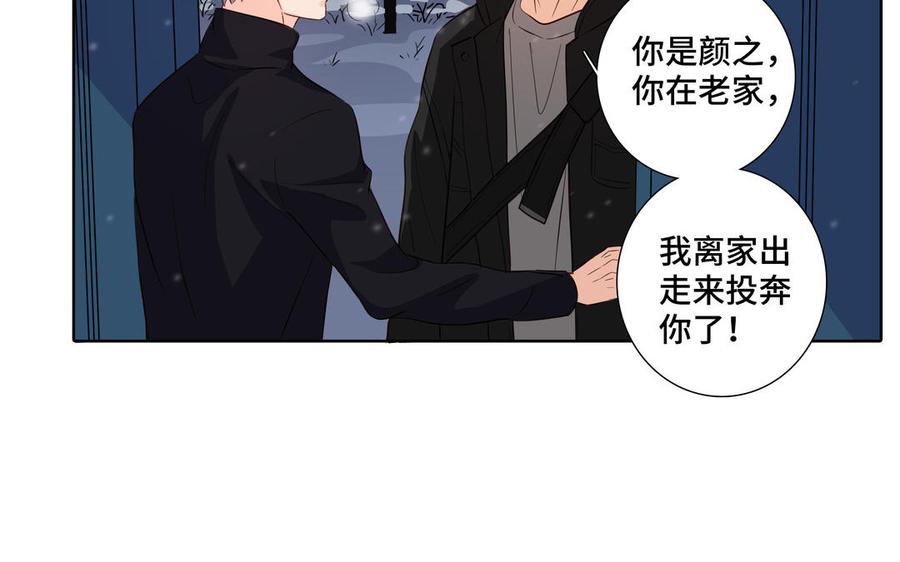 第27话 想你11