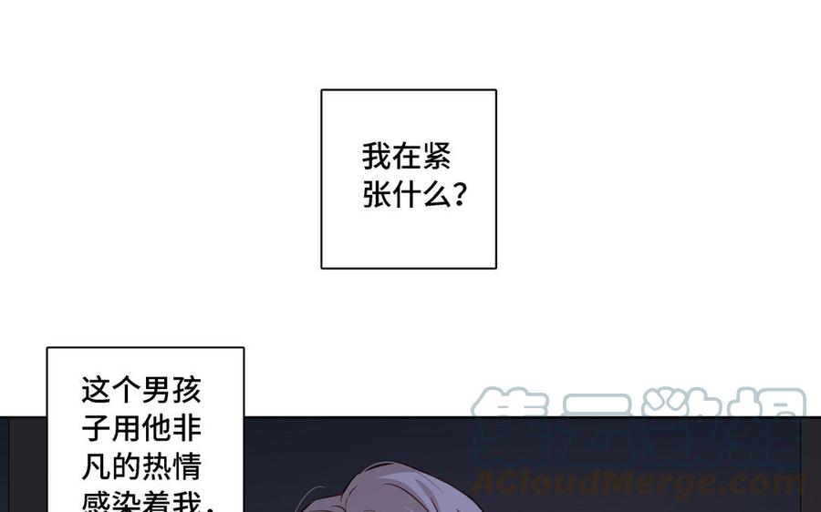 第14话 难以抉择21