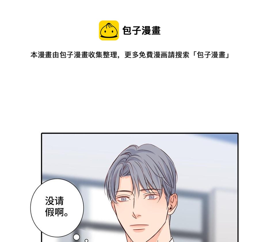 第9话 莫名的鼓舞29
