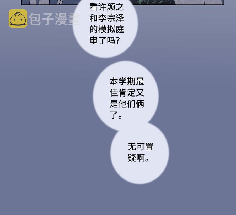 第2话 九年後的问候38