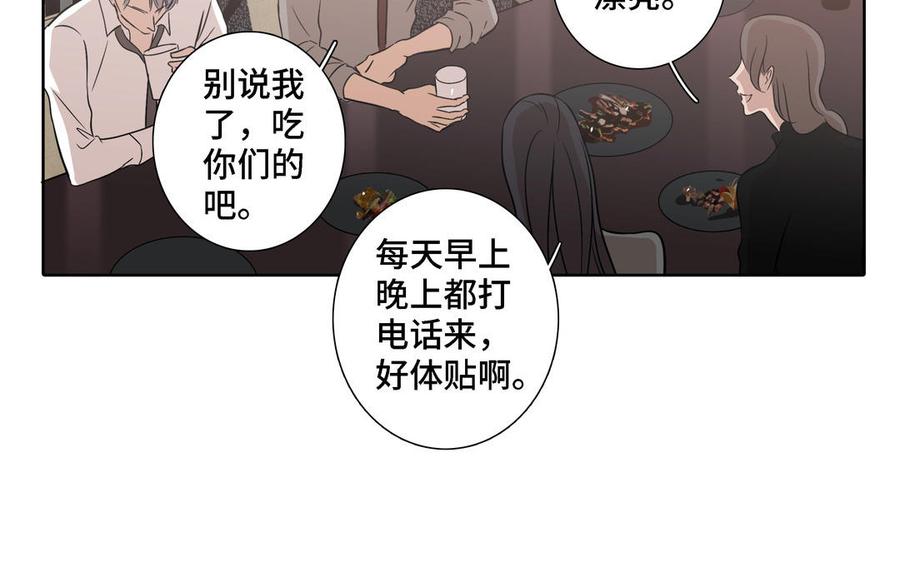 第6话 各走各的56