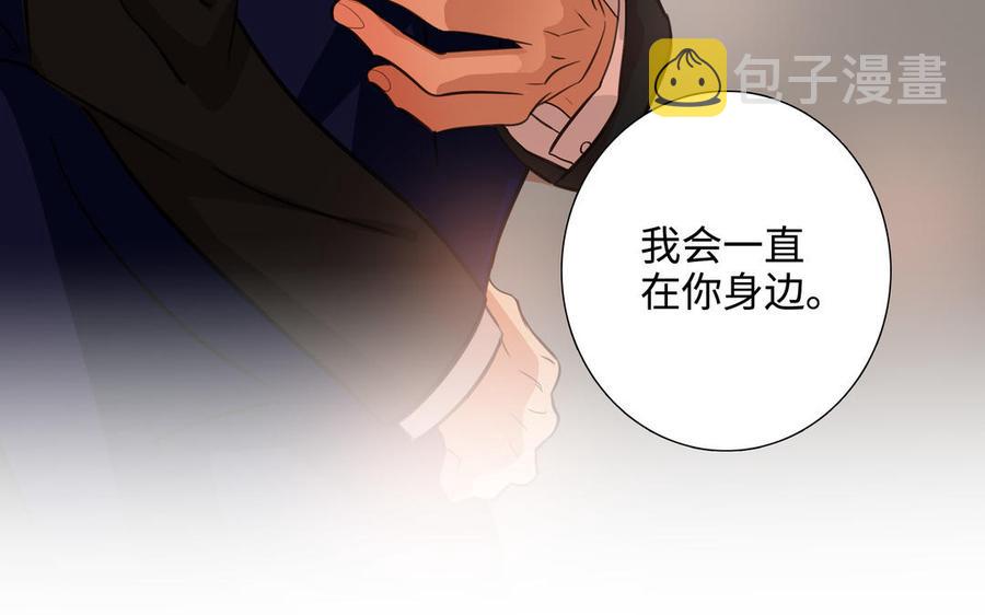 第51话 跟我回家55