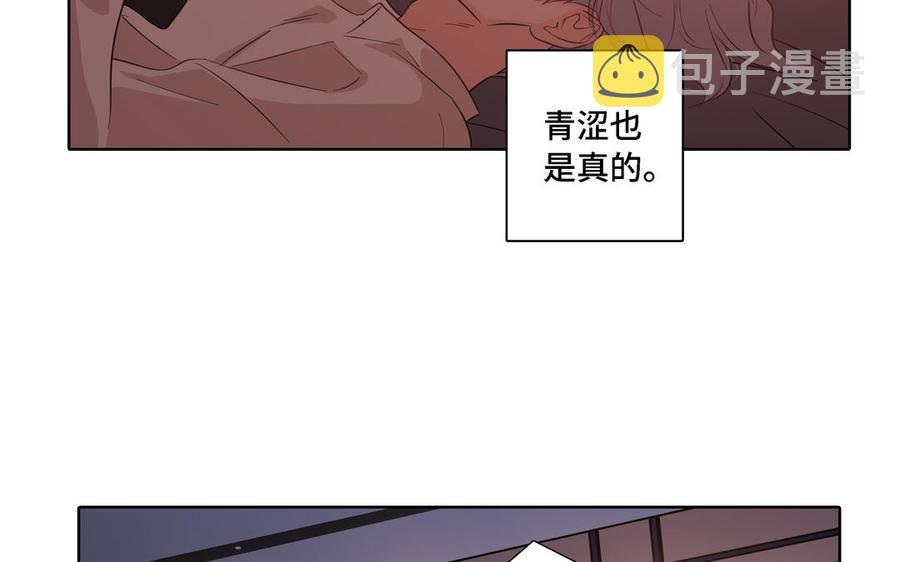 第14话 难以抉择44