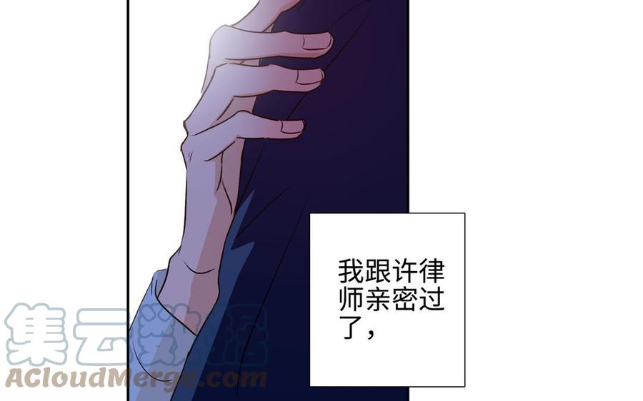 第39话 深林诉情9