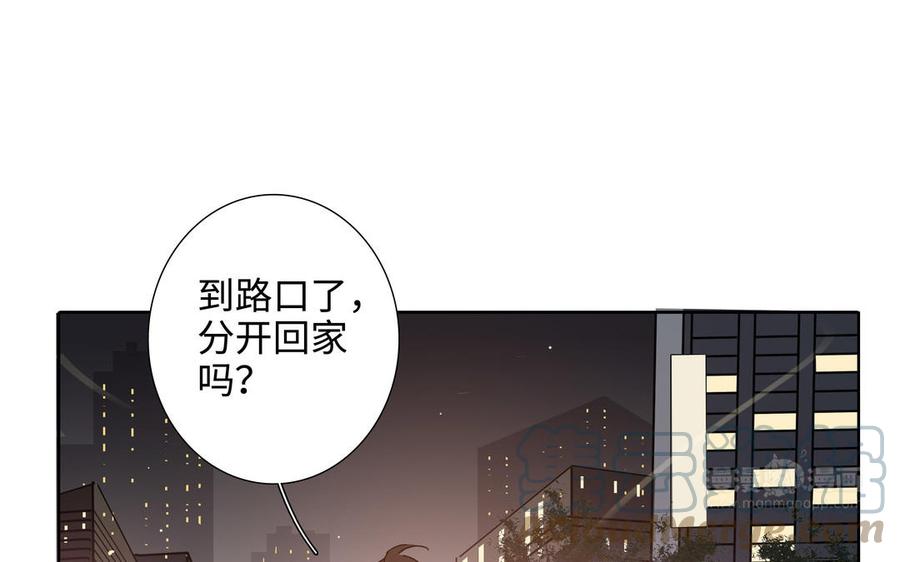 第50话 放纵的一夜67