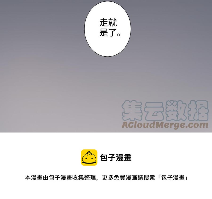 第49话 买醉24