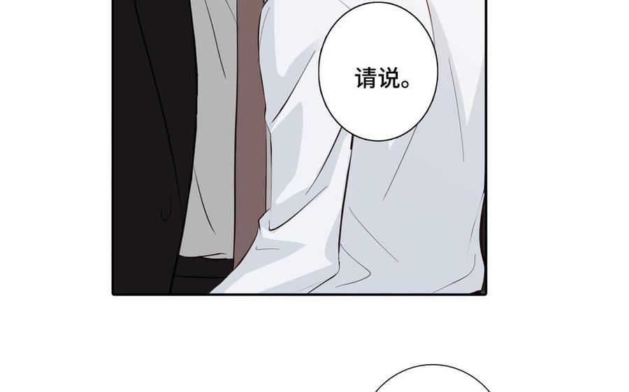 第29话 索吻20
