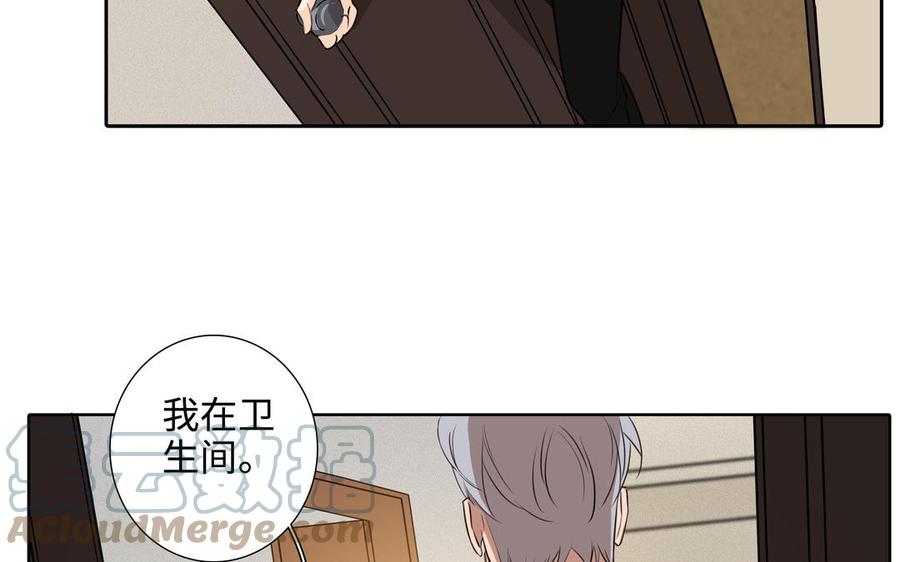 第42话 对你散发荷尔蒙55